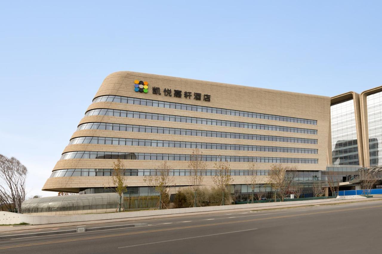 Hyatt Place Beijing Daxing Daxing  Exterior photo